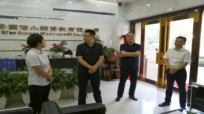 新城區(qū)委常委、組織部部長(zhǎng)周恒一行蒞臨國(guó)信小貸調(diào)研指導(dǎo)工作