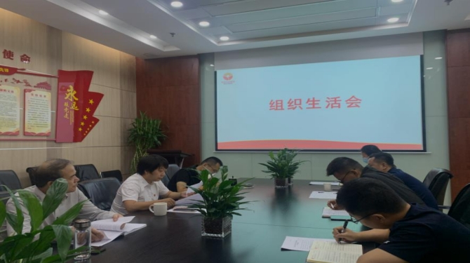 國信小貸黨支部召開“嚴(yán)守紀(jì)律規(guī)矩、加強(qiáng)作風(fēng)建設(shè)”專題組織生活會