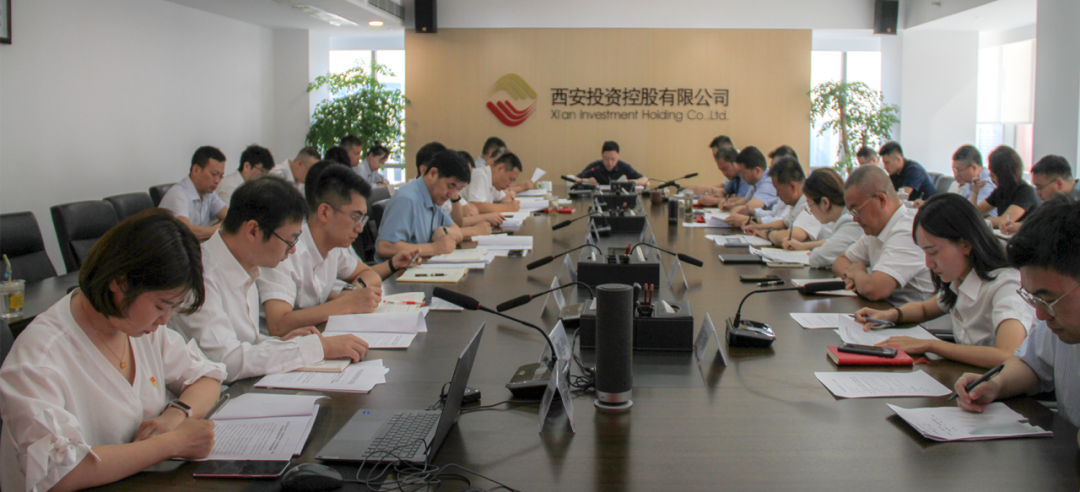 公司召開黨委（擴大）會議 認真學(xué)習(xí)習(xí)近平總書記重要講話精神 深入學(xué)習(xí)黨的二十屆三中全會精神