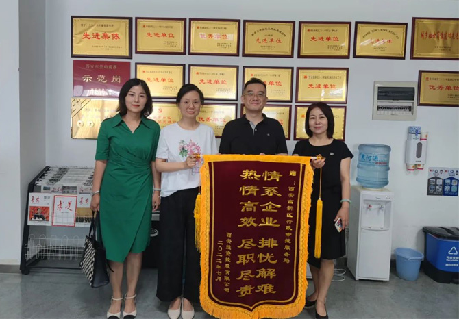 穩(wěn)經(jīng)濟、優(yōu)環(huán)境 || 高效服務，“疫”路同行