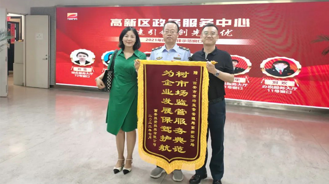 穩(wěn)經(jīng)濟、優(yōu)環(huán)境 || 高效服務，“疫”路同行