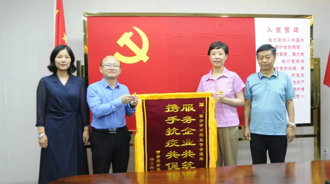 穩(wěn)經(jīng)濟、優(yōu)環(huán)境 || 高效服務，“疫”路同行