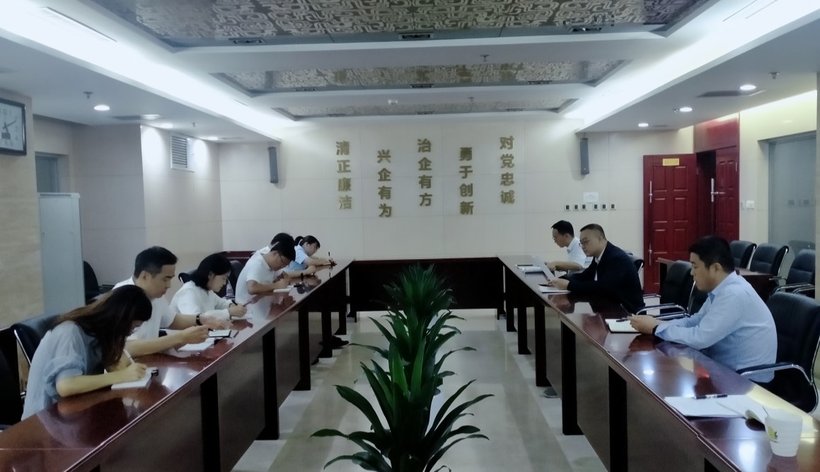 第四黨支部組織集體學習，貫徹落實紀律宣傳月活動