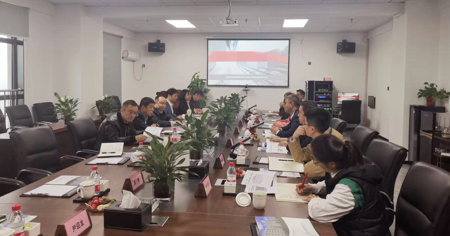 公司赴擬投企業(yè)開(kāi)展業(yè)務(wù)調(diào)研