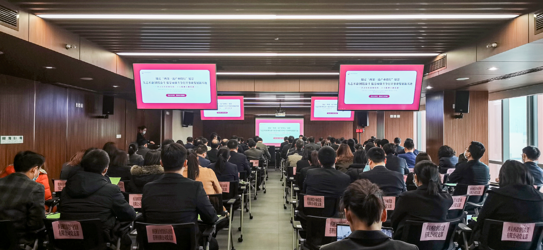 開年第一講！公司黨總支書記為黨員干部講黨課