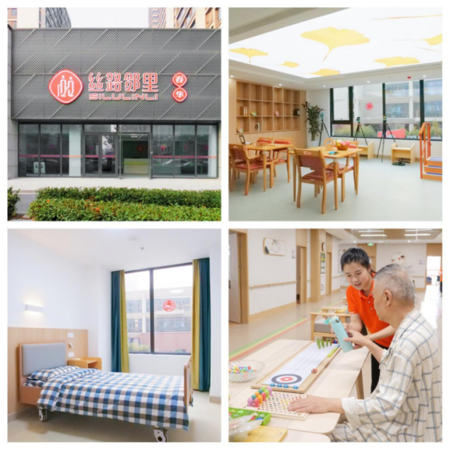 西安浐灞國際港2024年養(yǎng)老護(hù)理職業(yè)技能競賽圓滿落幕！